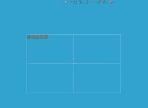 cad軟件技術(shù)學(xué)習(xí)交流區(qū)以前用sw06版建模時(shí)可顯示基準(zhǔn)面,現(xiàn)sw09版就無(wú)顯示,圖形對(duì)比 請(qǐng)問怎樣設(shè)置才能在打開草圖繪制時(shí)自動(dòng)顯示三個(gè)基準(zhǔn)面 謝謝