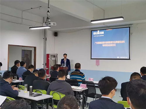 強(qiáng)強(qiáng)聯(lián)手，共筑未來(lái) 廣東堅(jiān)朗與南天集團(tuán)正式啟動(dòng)建筑涂料技術(shù)開(kāi)發(fā)專(zhuān)項(xiàng)合作項(xiàng)目