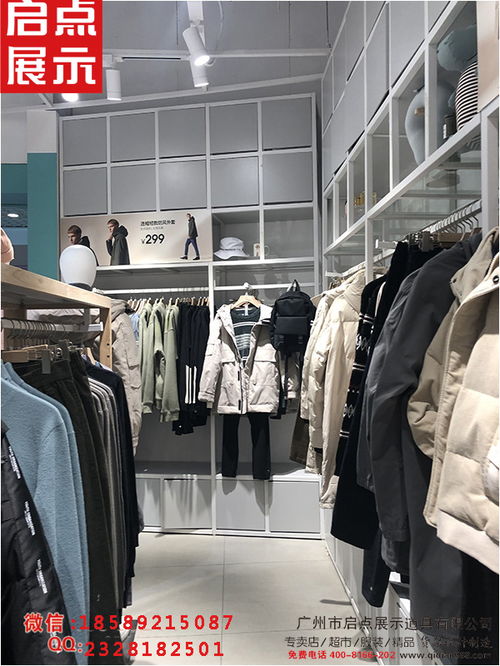 快時(shí)尚服裝貨架精品飾品店貨架展示架,廠家直銷,千萬(wàn)不要錯(cuò)過(guò)